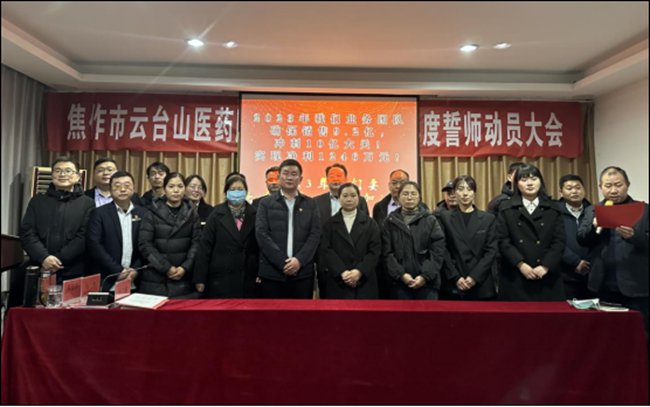 對外發(fā)布圖文—誓師大會(huì )(2)948