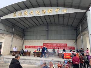 精準扶貧，送藥下鄉|焦作市云臺山醫藥公司黨支部在行動(dòng)！